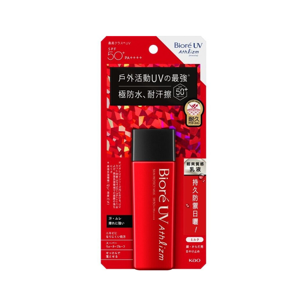 Biore -UV Athlizm Skin Protect Milk SPF 50+ PA++++