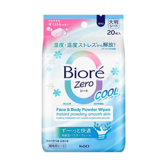 Biore- Zero Sarasara Powder Sheet- 20 toallitas.