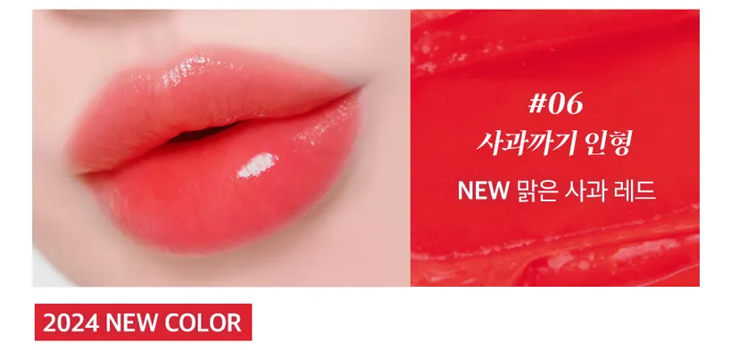 CORINGCO - Shalala Snow Ball Lip Balm #06 Apple Peeler Doll