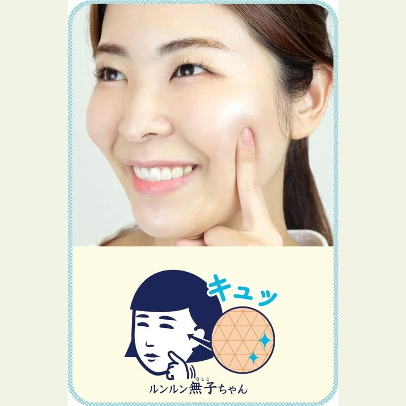 Keana Rice Mask