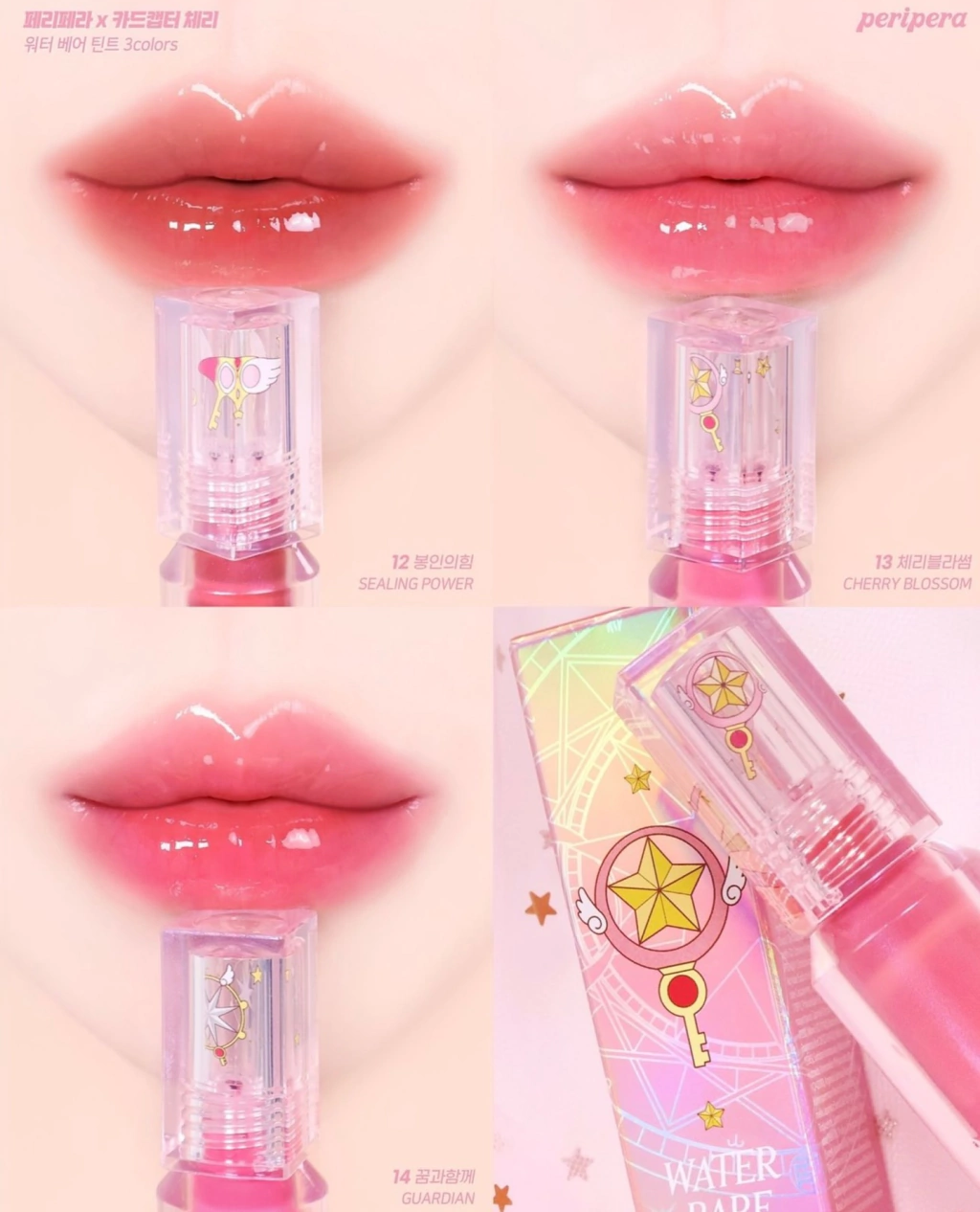 Peripera- SAKURA Cardcaptor Cherry **Edición Limitada** Water Bare Tint