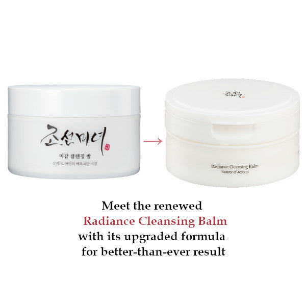 Beauty of Joseon - Radiance Cleansing Balm NEW