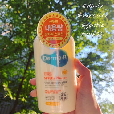 DermaB- Everyday Sun Block SPF50+ PA++++ 200ml