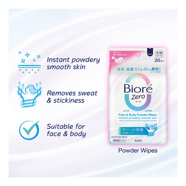 Biore- Zero Sarasara Powder Sheet- 20 toallitas.