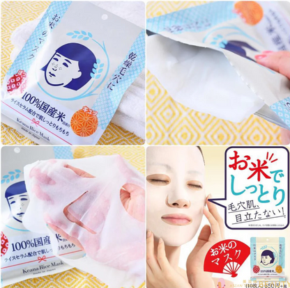 Keana Rice Mask