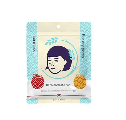 Keana Rice Mask
