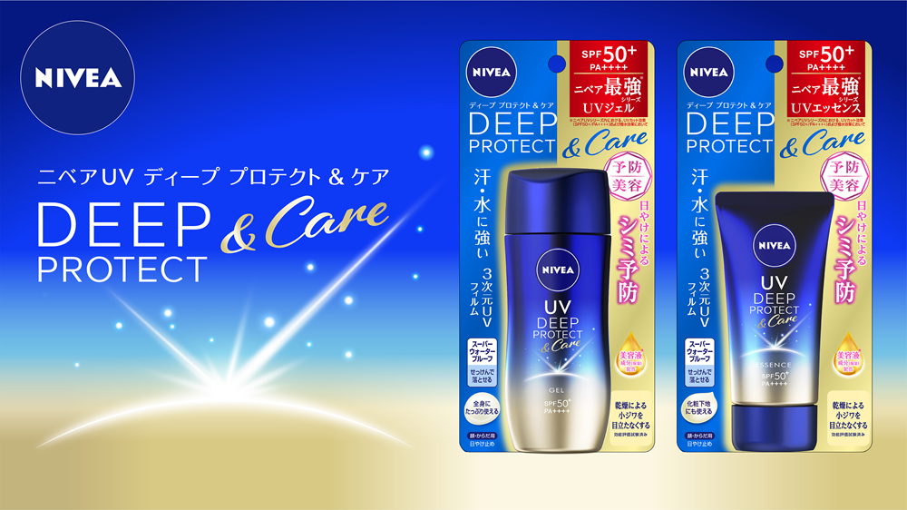 Nivea Japan - UV Deep Protect & Care Gel SPF 50+ PA++++