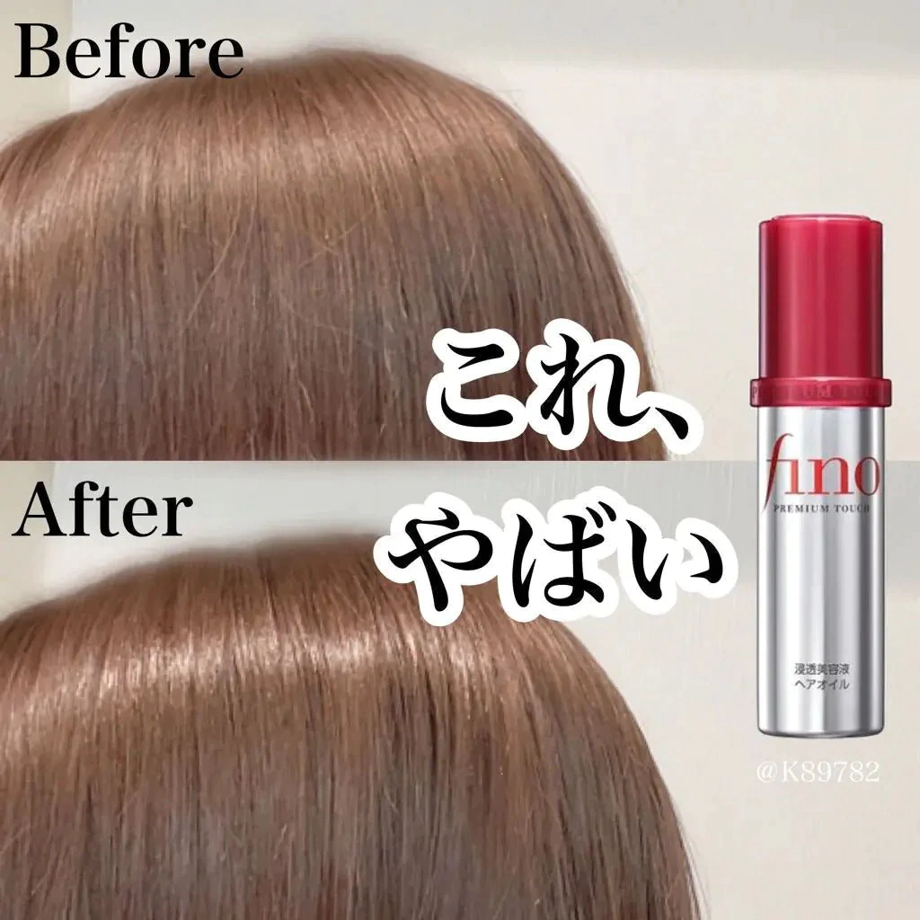 Shiseido - Fino Premium Touch Intensive Serum Hair Oil