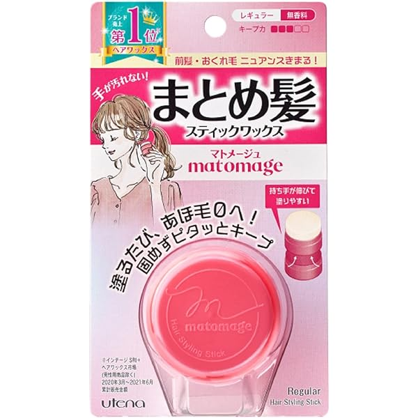 Utena - Matomage Hair Styling Stick-# Normal