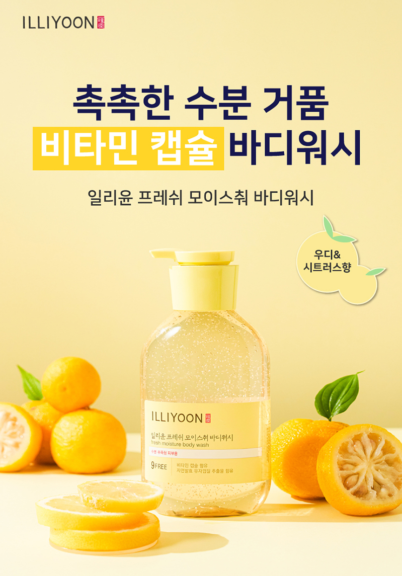 ILLIYOON - Fresh Moisture Body Wash