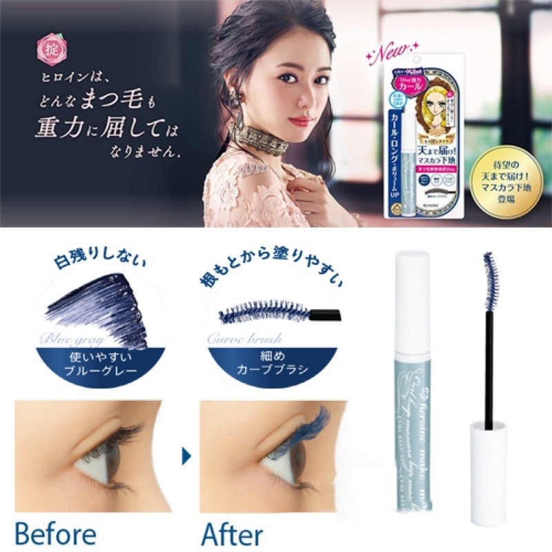 ISEHAN - Kiss Me Heroine Make SP Curl Keep Mascara Base
