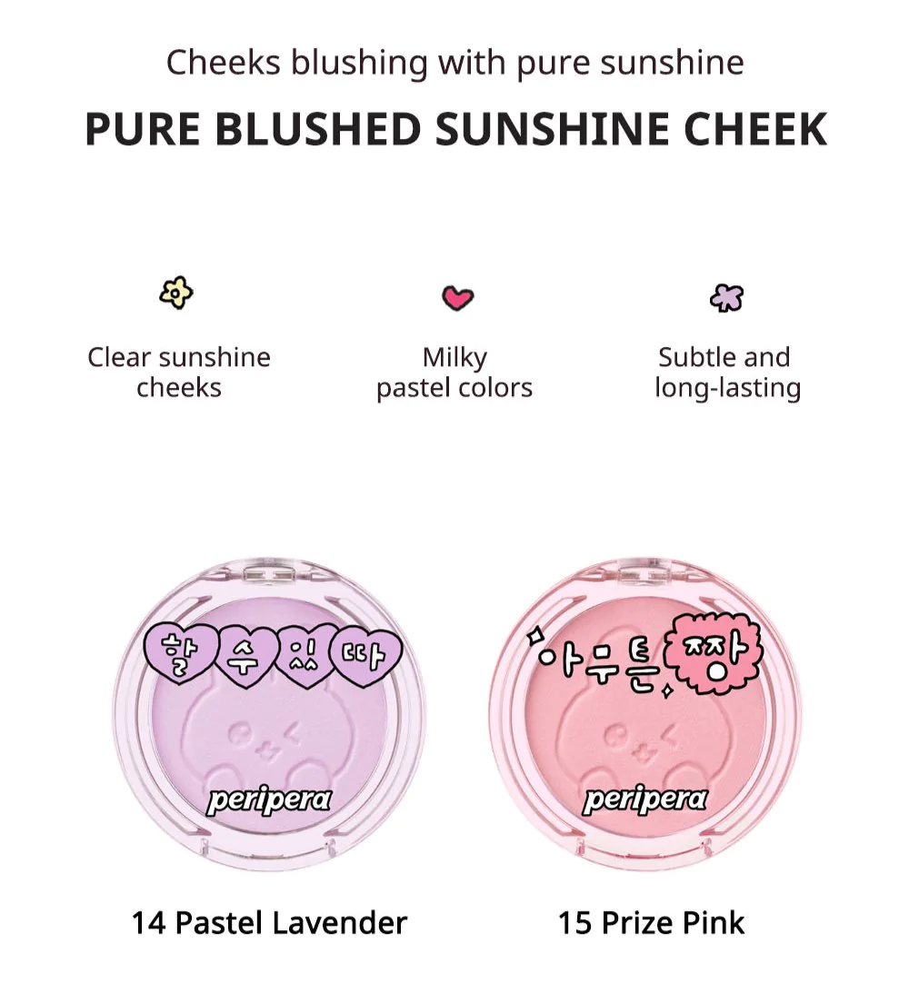 Peripera -Pure Blushed Sunshine Cheek Choi GoSim Edition